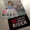 TOKYO SMART RIDER ステッカー パンフレット